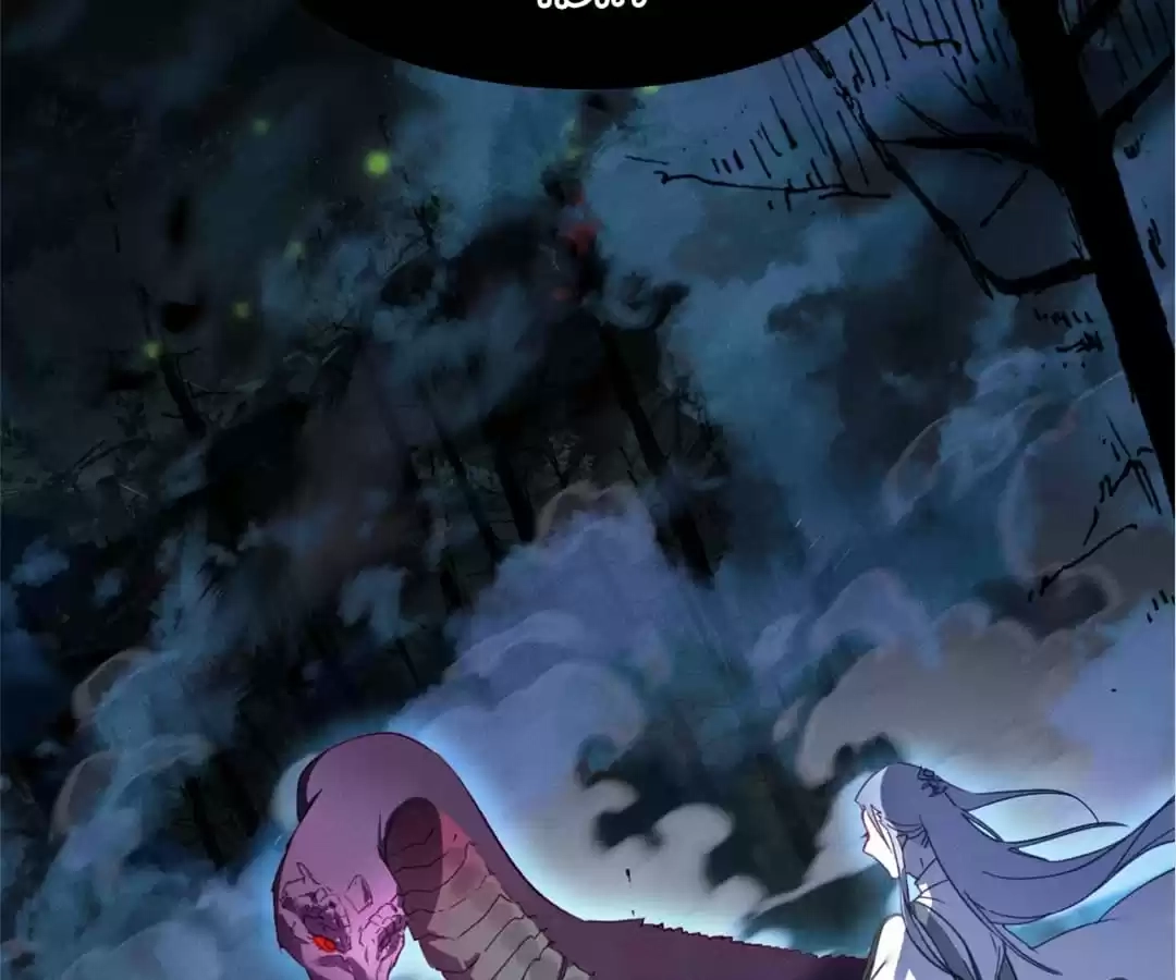 Dragon's Chosen Chapter 19 page 55 - 