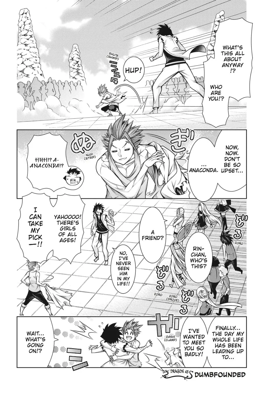 Dragons Rioting Chapter 43 page 1 - 