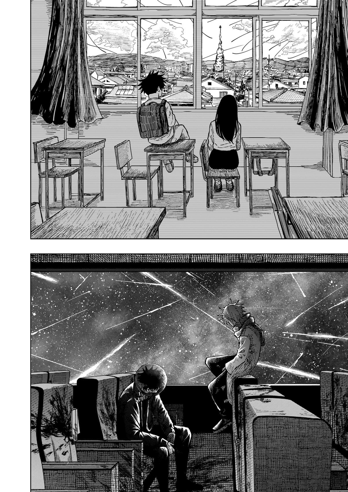 Drama Queen Chapter 69 page 14 - 