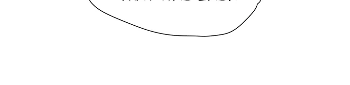 DRAW IT YOURSELF! Chapter 29.2 page 28 - 