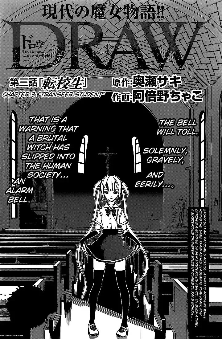 Draw Chapter 3 page 3 - 