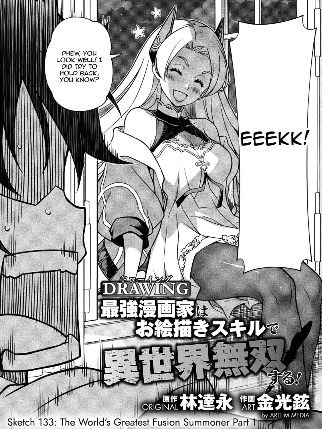 Drawing: Saikyou Mangaka wa Oekaki Skill de Isekai Musou Suru! Chapter 1.7 page 3 - 