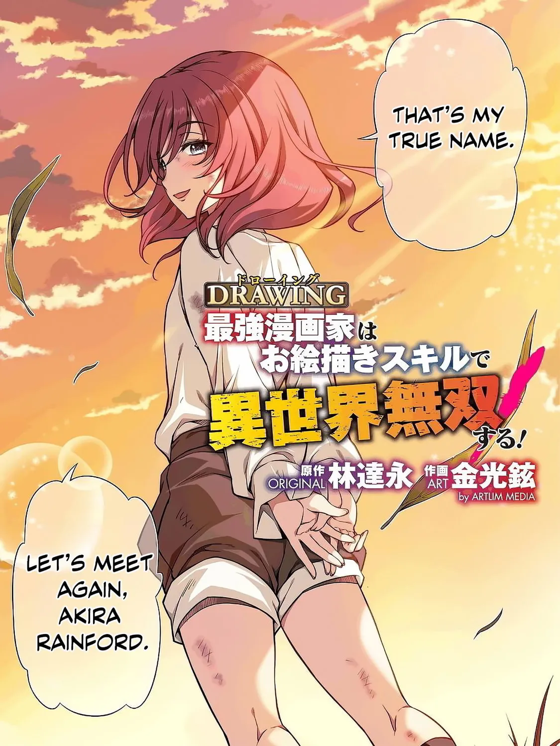 Drawing: Saikyou Mangaka wa Oekaki Skill de Isekai Musou Suru! Chapter 10 page 6 - 