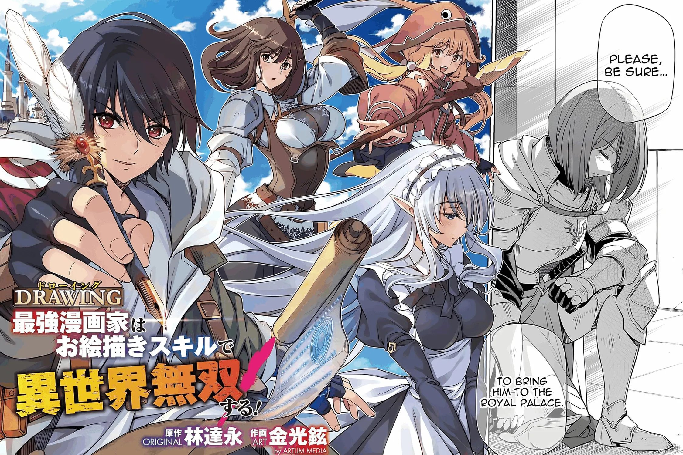 Drawing: Saikyou Mangaka wa Oekaki Skill de Isekai Musou Suru! Chapter 11 page 4 - 