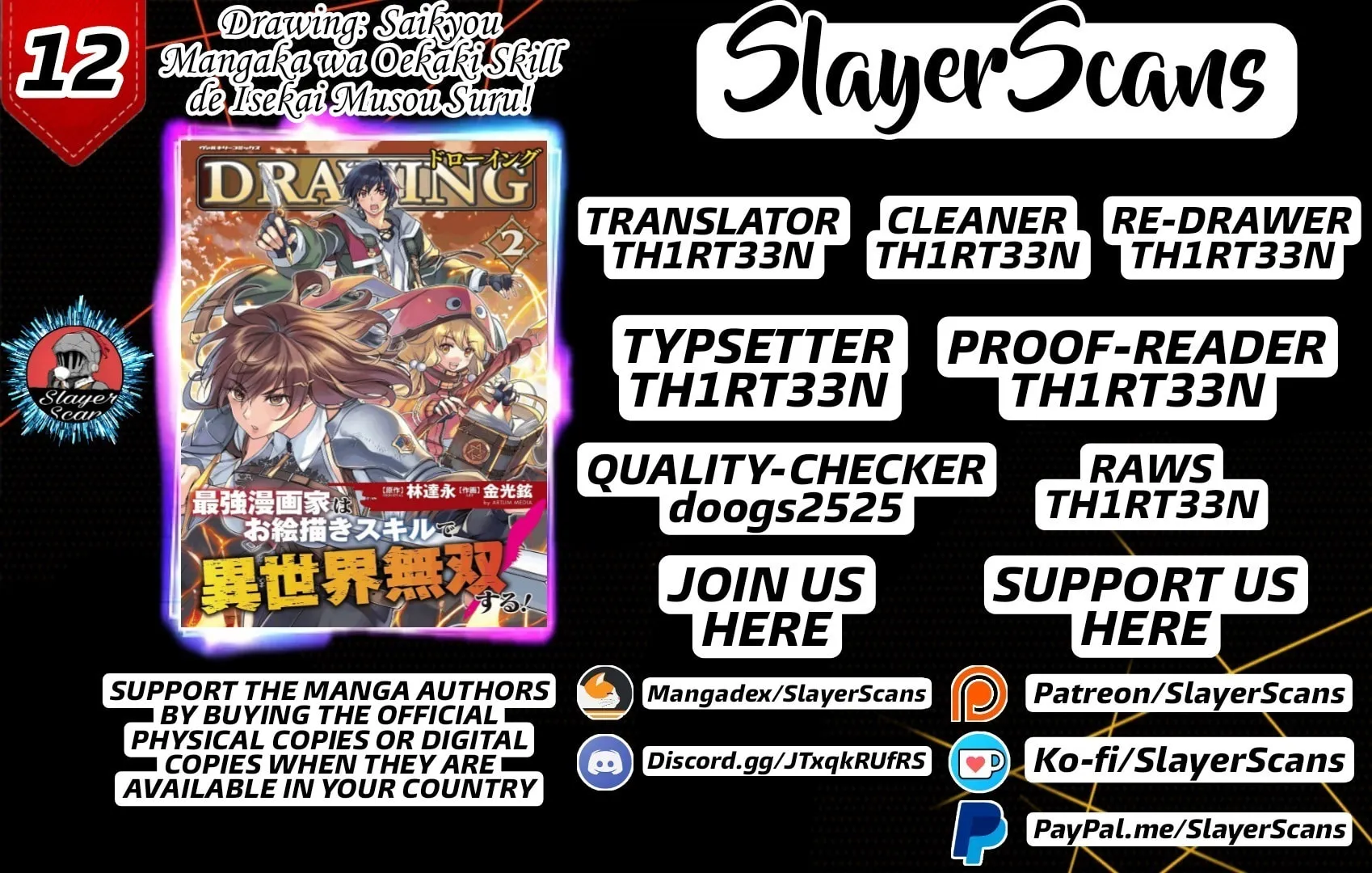 Drawing: Saikyou Mangaka wa Oekaki Skill de Isekai Musou Suru! Chapter 12 page 1 - 