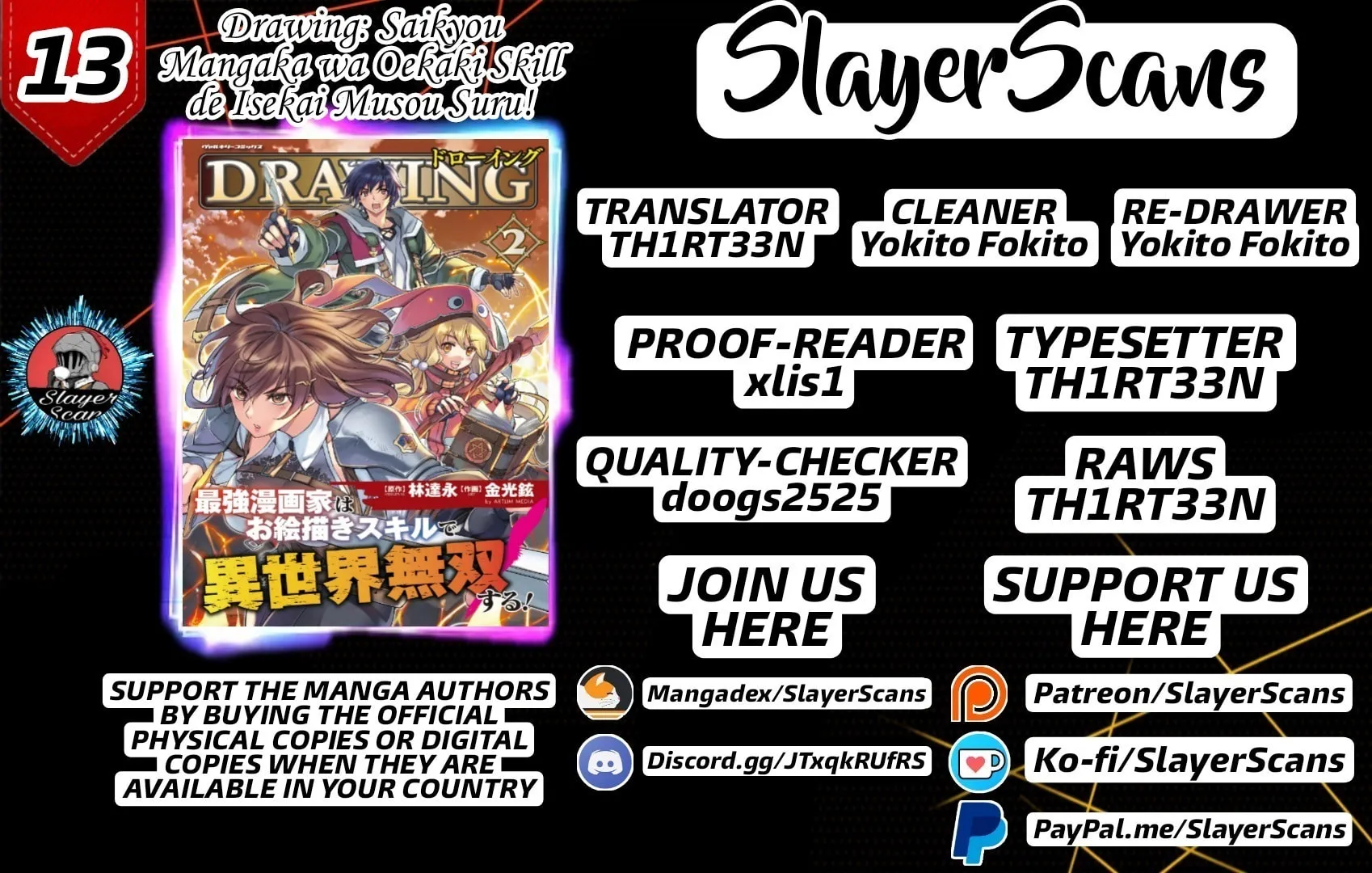 Drawing: Saikyou Mangaka wa Oekaki Skill de Isekai Musou Suru! Chapter 13 page 1 - 