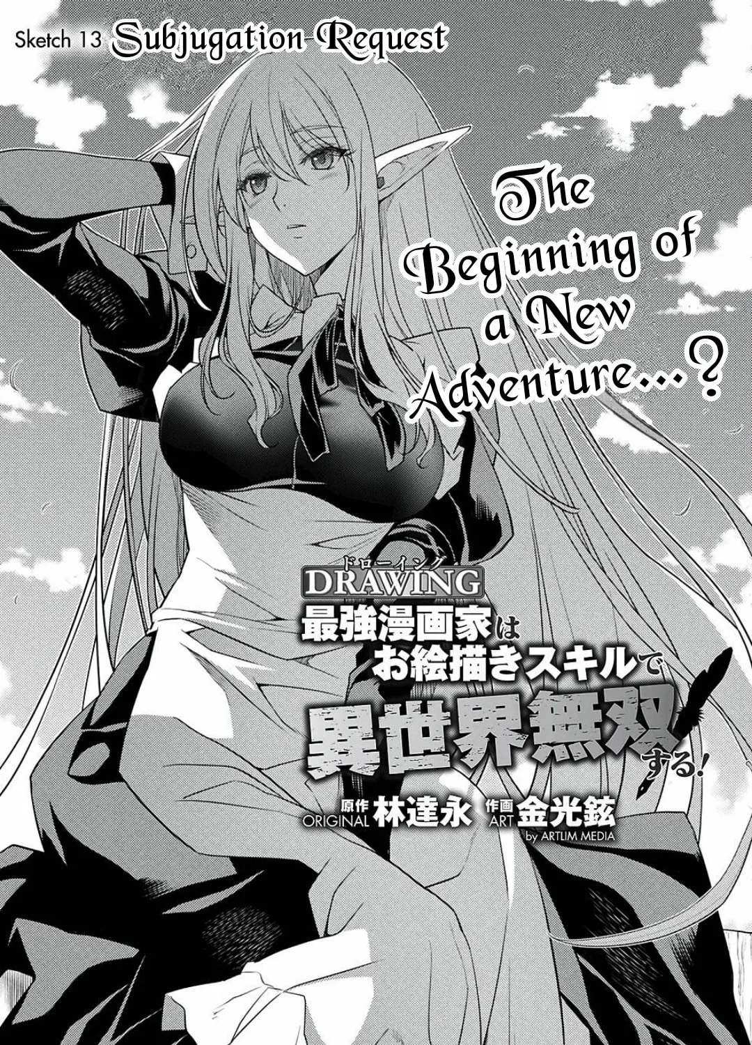 Drawing: Saikyou Mangaka wa Oekaki Skill de Isekai Musou Suru! Chapter 13 page 2 - 