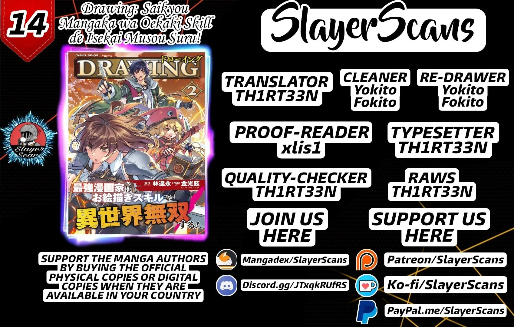 Drawing: Saikyou Mangaka wa Oekaki Skill de Isekai Musou Suru! Chapter 14 page 1 - 