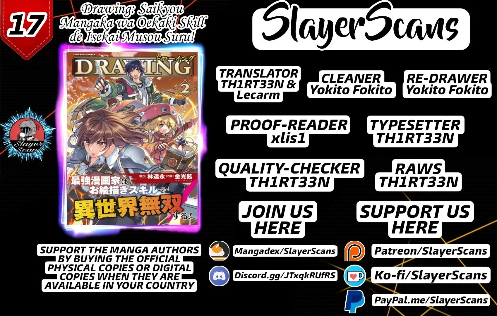 Drawing: Saikyou Mangaka wa Oekaki Skill de Isekai Musou Suru! Chapter 17 page 1 - 
