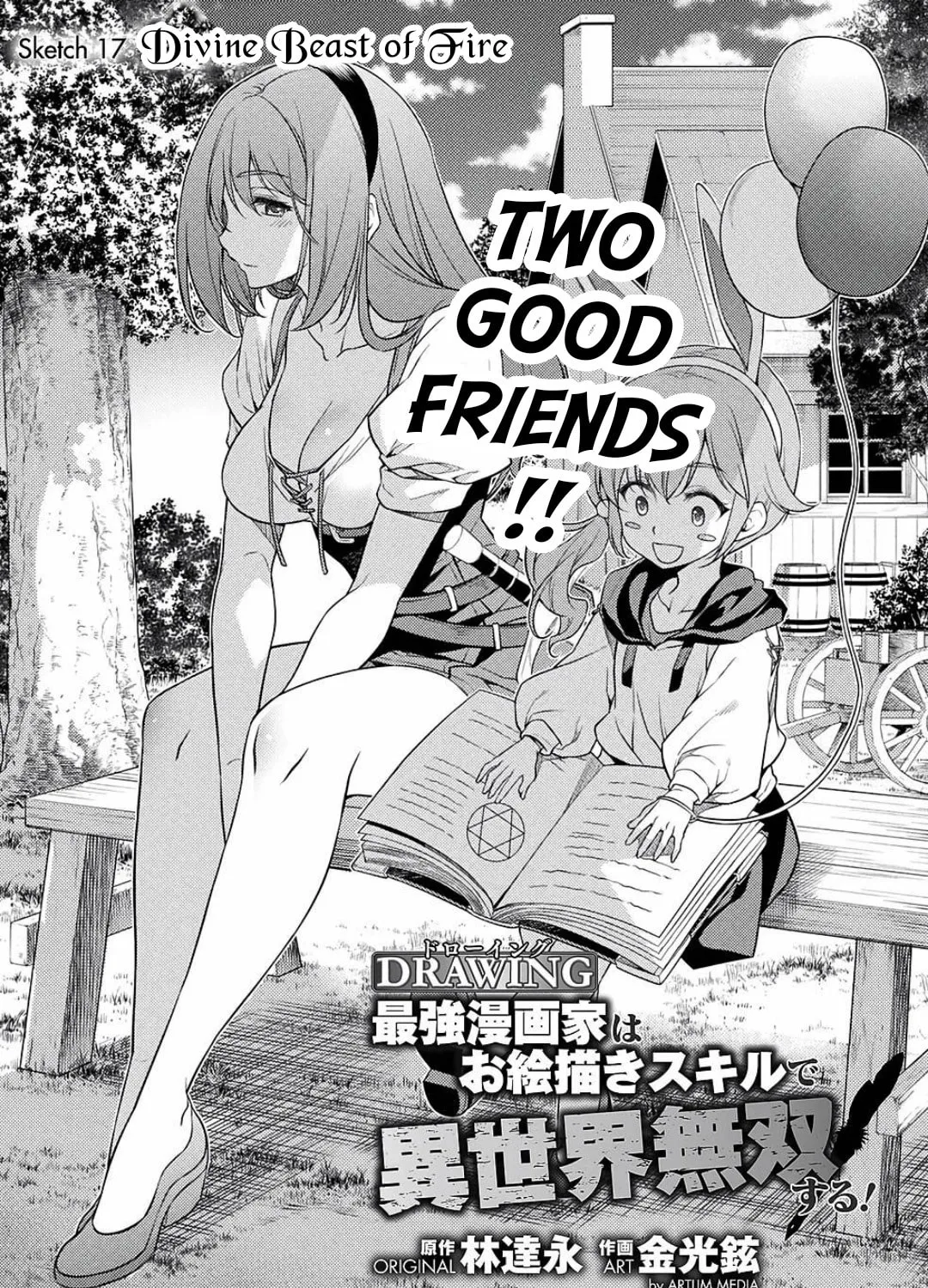 Drawing: Saikyou Mangaka wa Oekaki Skill de Isekai Musou Suru! Chapter 17 page 2 - 