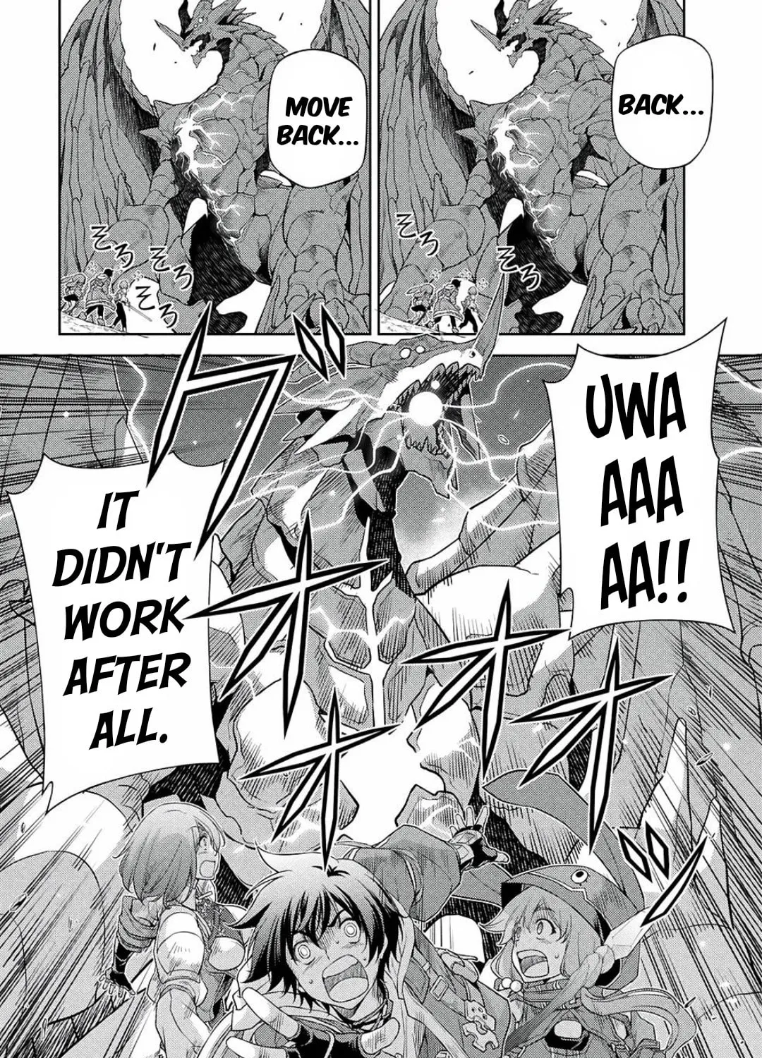 Drawing: Saikyou Mangaka wa Oekaki Skill de Isekai Musou Suru! Chapter 17 page 14 - 
