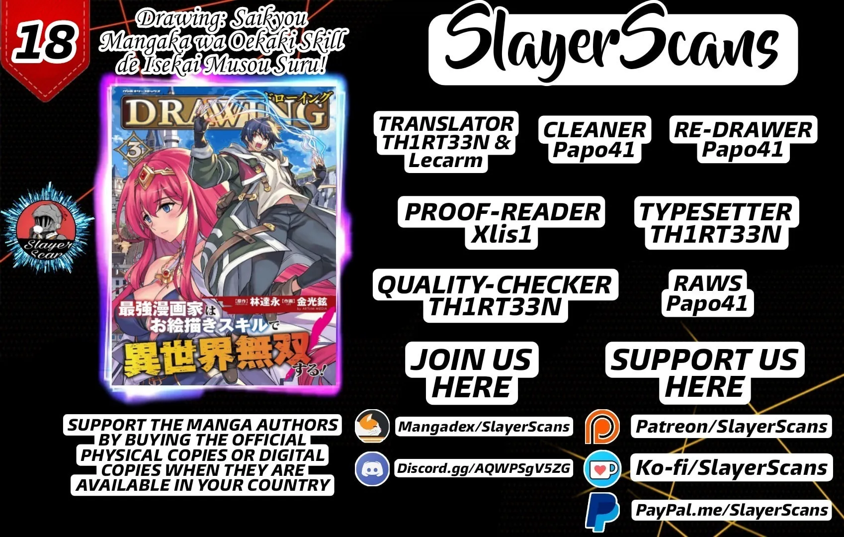 Drawing: Saikyou Mangaka wa Oekaki Skill de Isekai Musou Suru! Chapter 18 page 1 - 