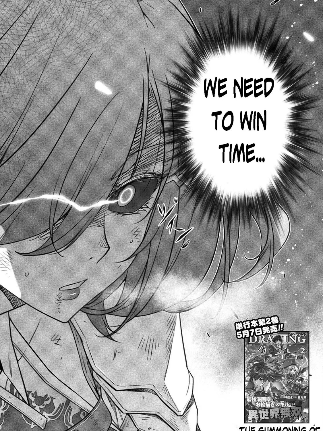 Drawing: Saikyou Mangaka wa Oekaki Skill de Isekai Musou Suru! Chapter 19 page 3 - 