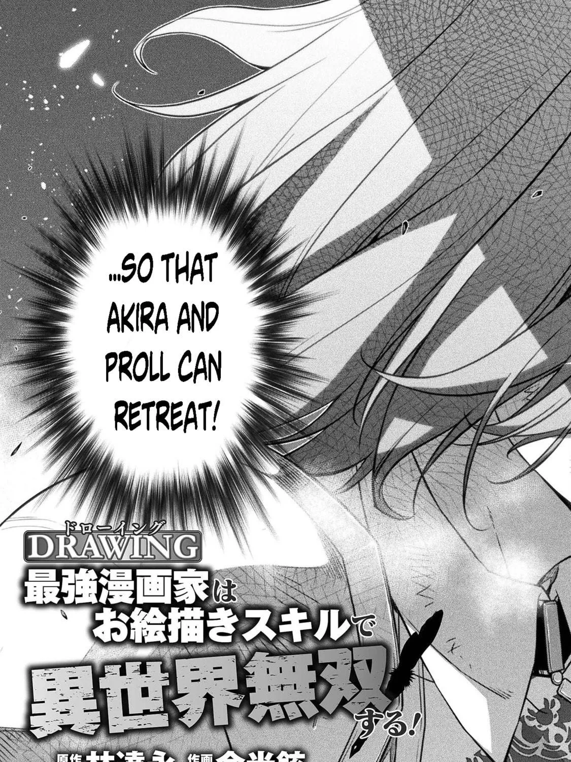 Drawing: Saikyou Mangaka wa Oekaki Skill de Isekai Musou Suru! Chapter 19 page 5 - 