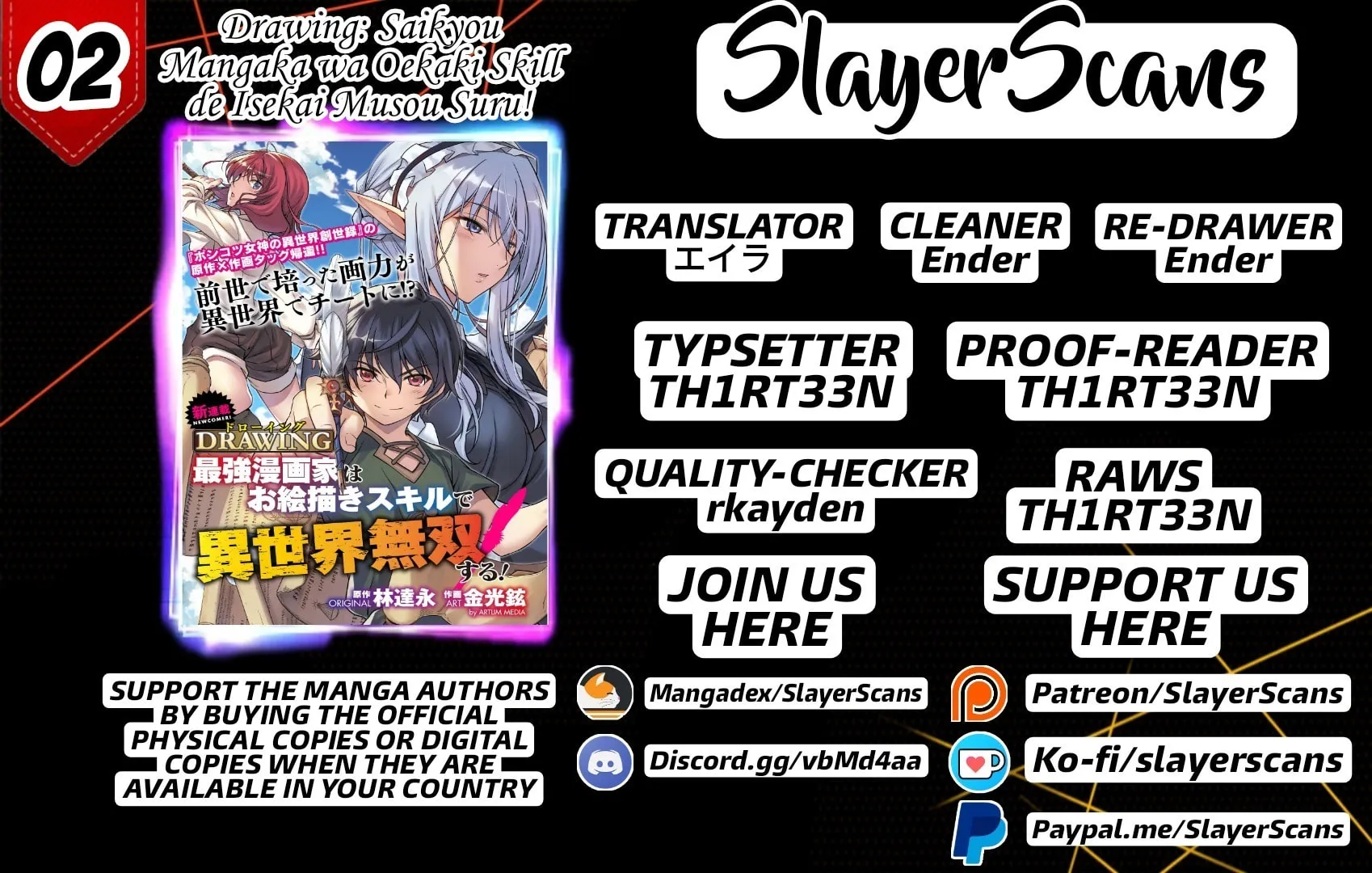 Drawing: Saikyou Mangaka wa Oekaki Skill de Isekai Musou Suru! Chapter 2 page 1 - 