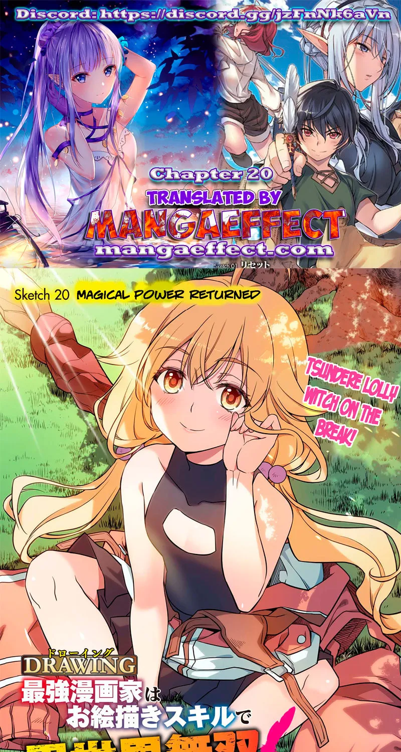 Drawing: Saikyou Mangaka wa Oekaki Skill de Isekai Musou Suru! Chapter 20 page 1 - 