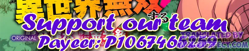 Drawing: Saikyou Mangaka wa Oekaki Skill de Isekai Musou Suru! Chapter 20 page 2 - 