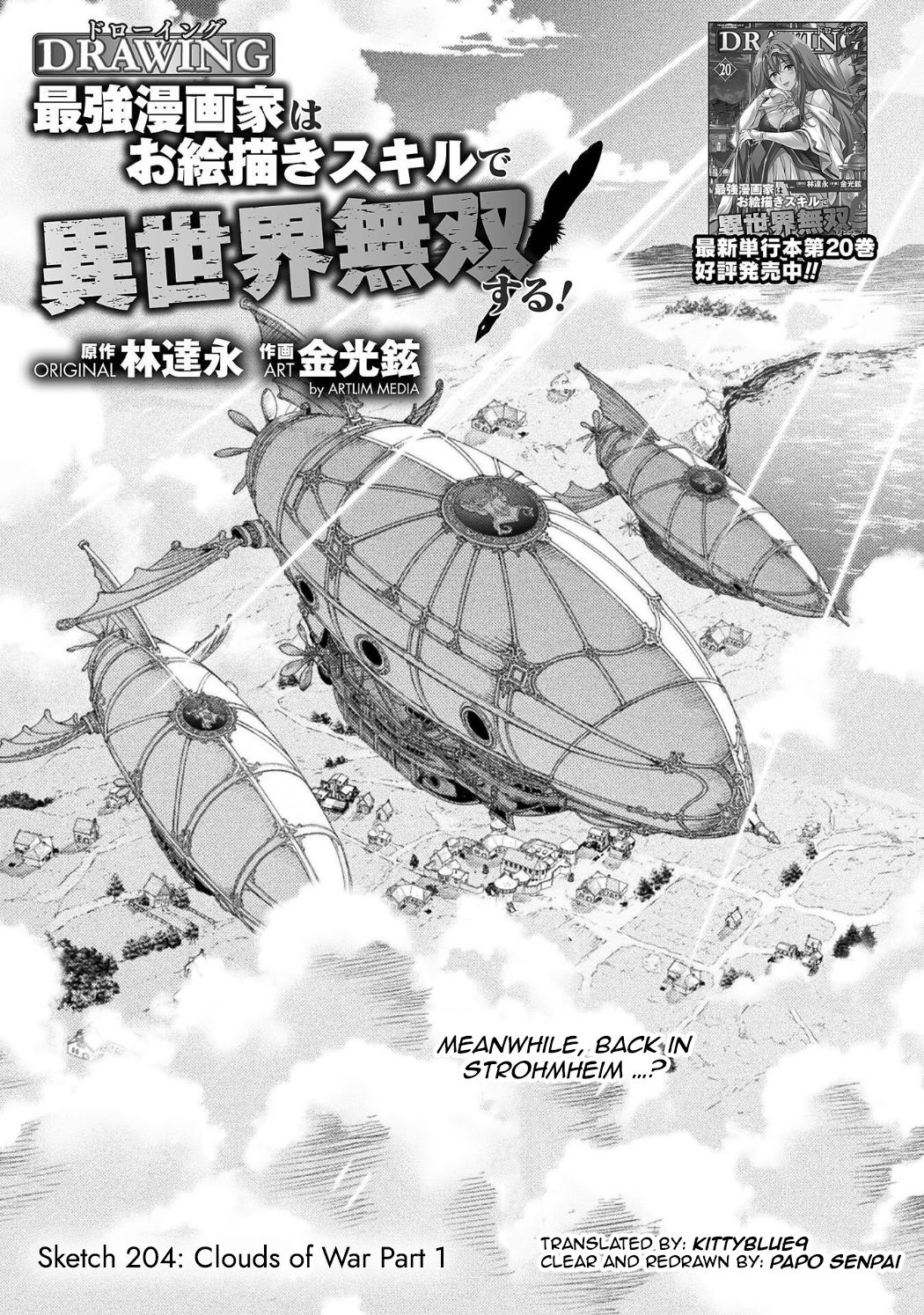 Drawing: Saikyou Mangaka wa Oekaki Skill de Isekai Musou Suru! Chapter 204 page 1 - 