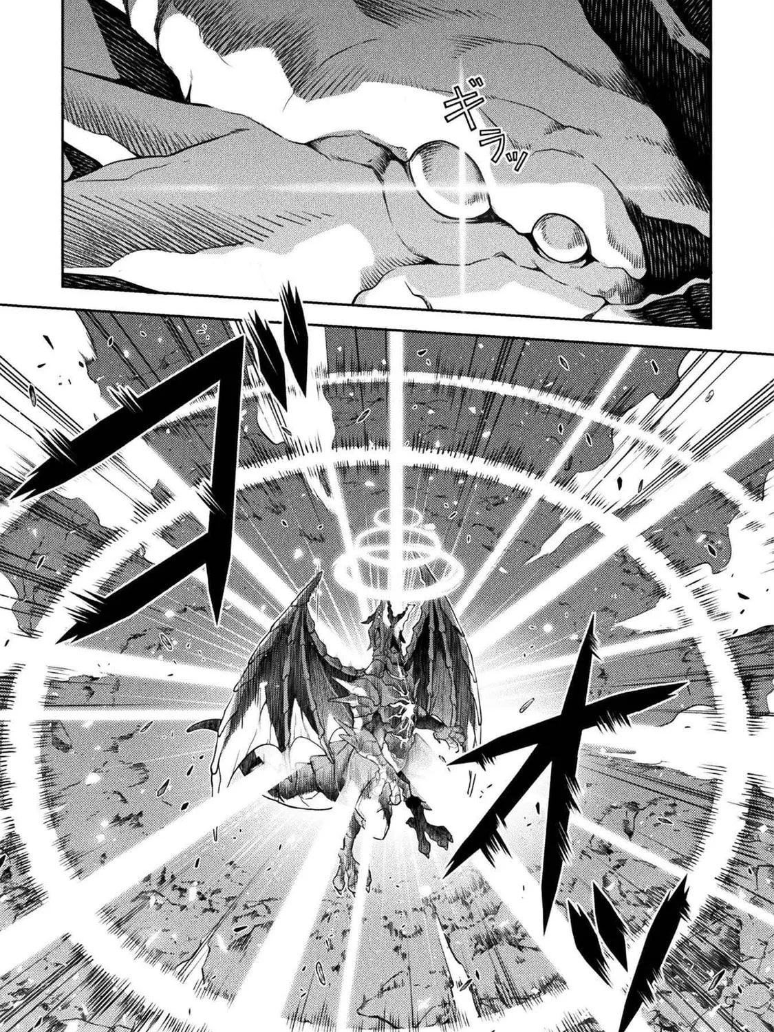 Drawing: Saikyou Mangaka wa Oekaki Skill de Isekai Musou Suru! Chapter 21 page 21 - 