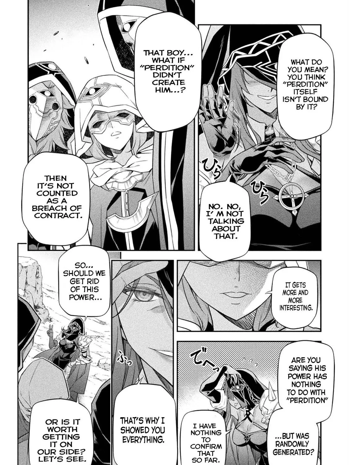 Drawing: Saikyou Mangaka wa Oekaki Skill de Isekai Musou Suru! Chapter 23 page 27 - 