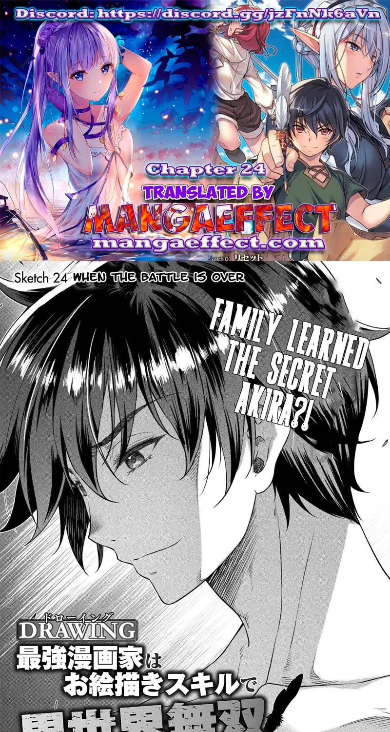 Drawing: Saikyou Mangaka wa Oekaki Skill de Isekai Musou Suru! Chapter 24 page 1 - 