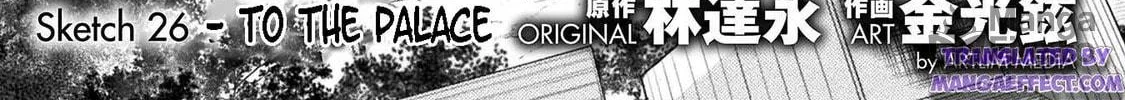 Drawing: Saikyou Mangaka wa Oekaki Skill de Isekai Musou Suru! Chapter 26 page 6 - 