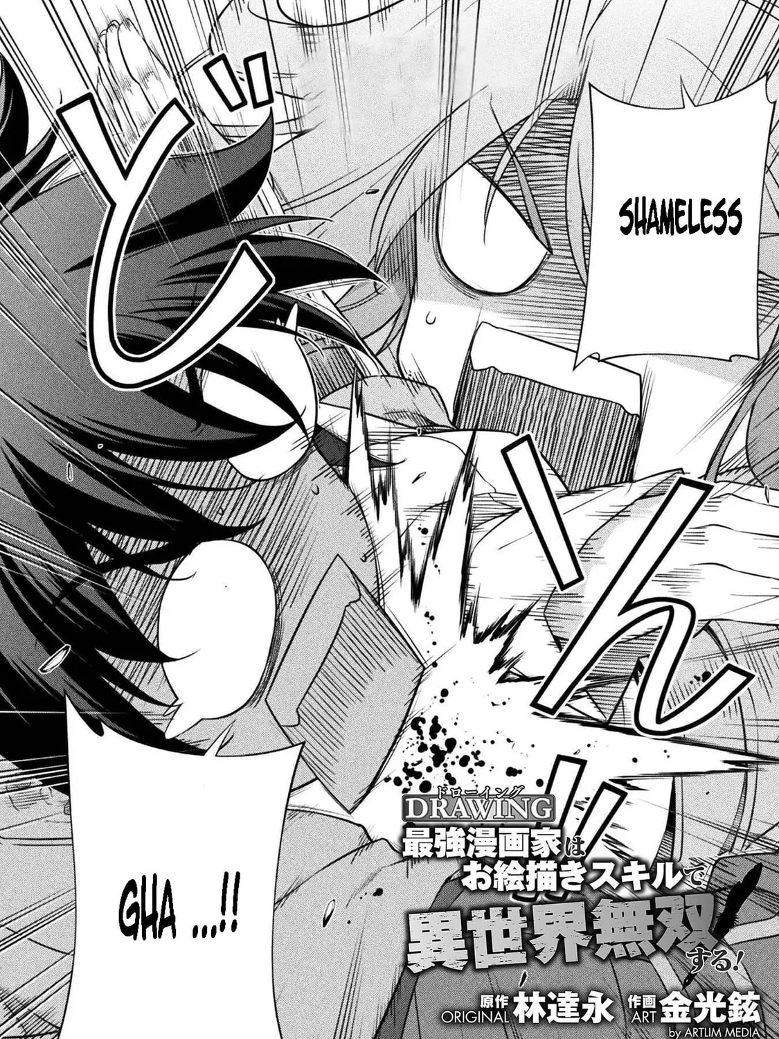 Drawing: Saikyou Mangaka wa Oekaki Skill de Isekai Musou Suru! Chapter 27 page 3 - 