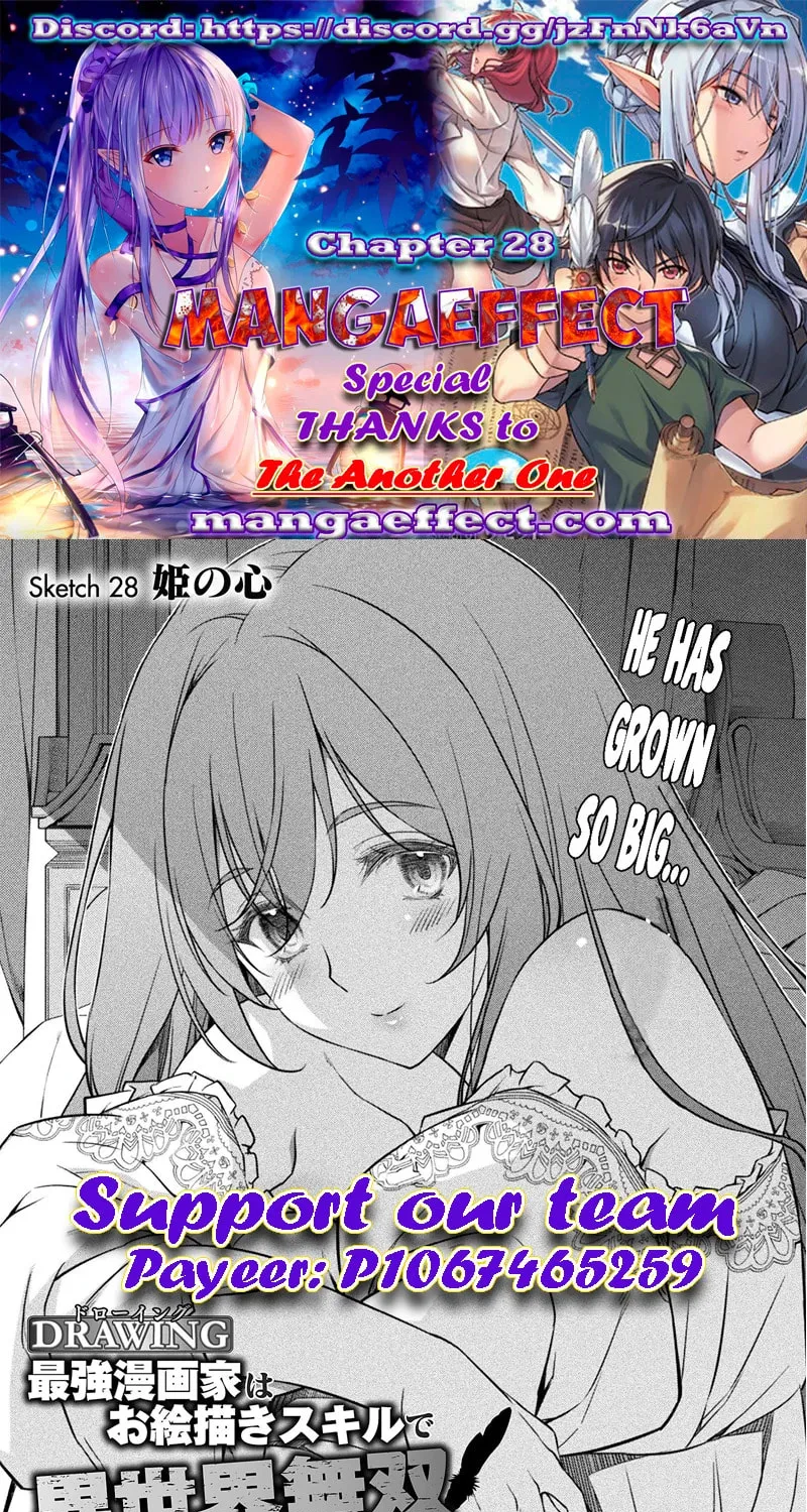 Drawing: Saikyou Mangaka wa Oekaki Skill de Isekai Musou Suru! Chapter 28 page 1 - 