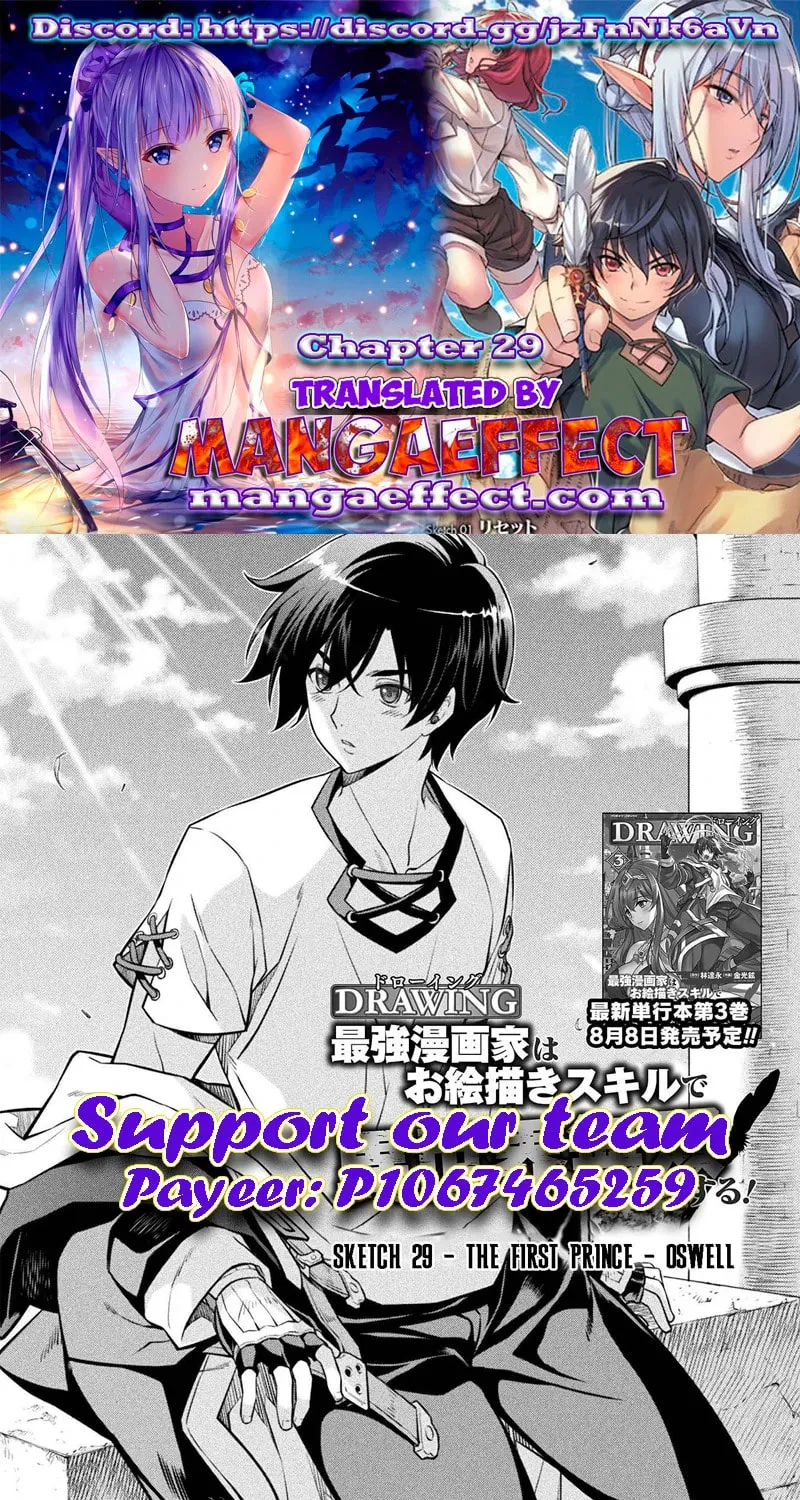 Drawing: Saikyou Mangaka wa Oekaki Skill de Isekai Musou Suru! Chapter 29 page 1 - 