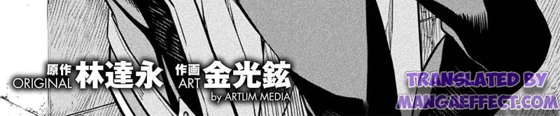 Drawing: Saikyou Mangaka wa Oekaki Skill de Isekai Musou Suru! Chapter 29 page 2 - 