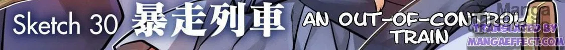 Drawing: Saikyou Mangaka wa Oekaki Skill de Isekai Musou Suru! Chapter 30 page 6 - 