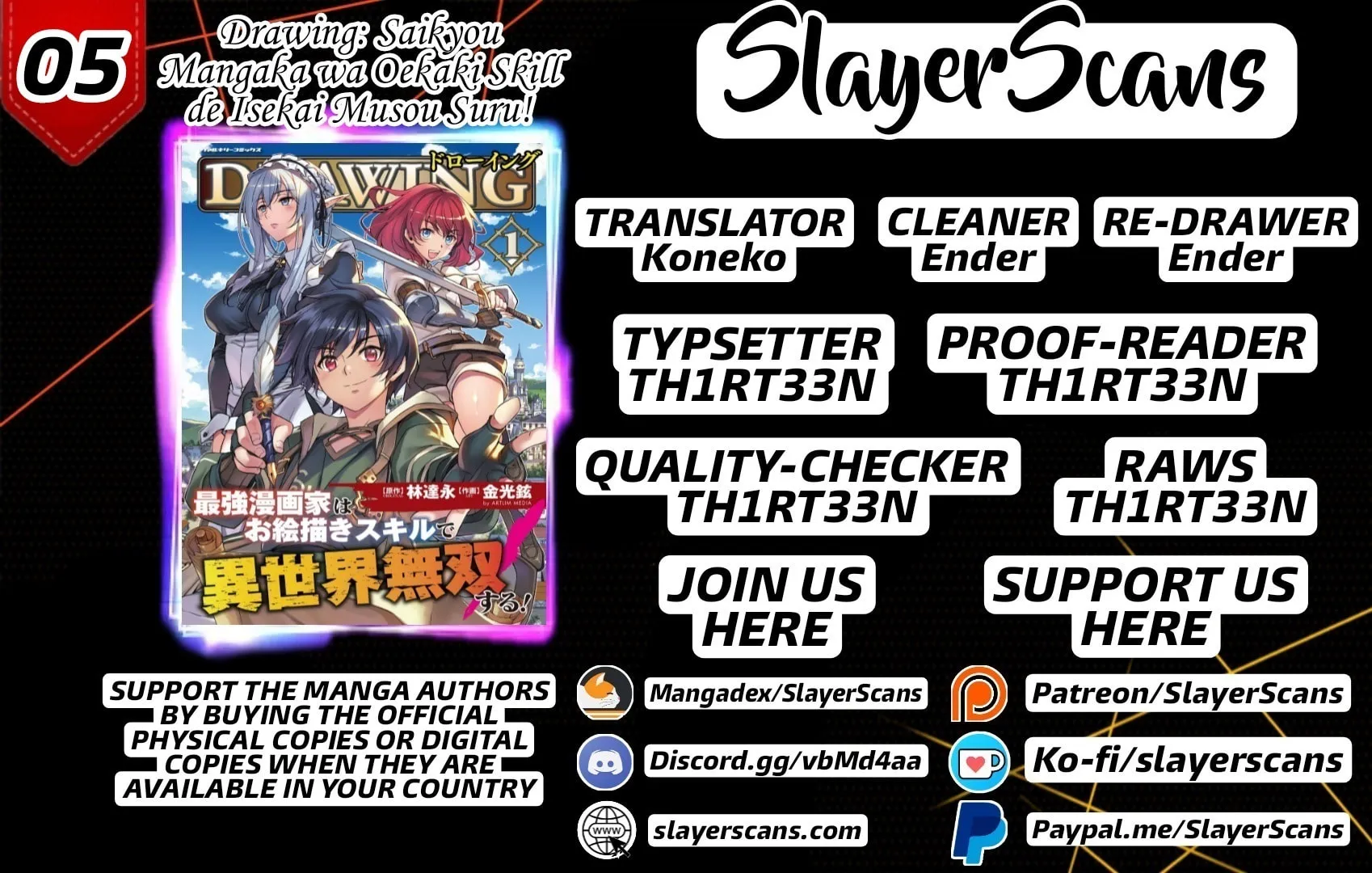Drawing: Saikyou Mangaka wa Oekaki Skill de Isekai Musou Suru! Chapter 5 page 1 - 