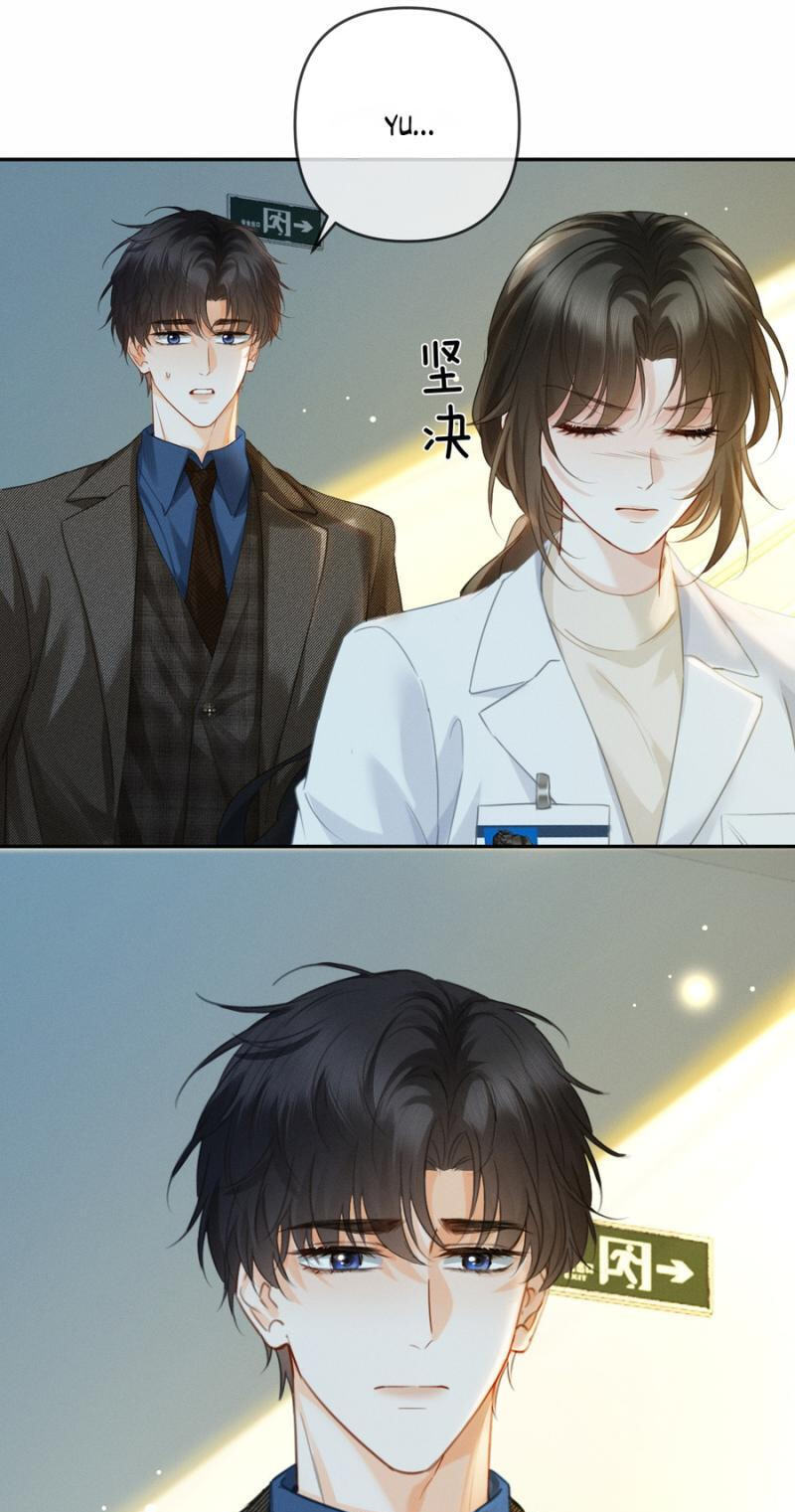 Drawn in by His Devotion Chapter 39 page 20 - 