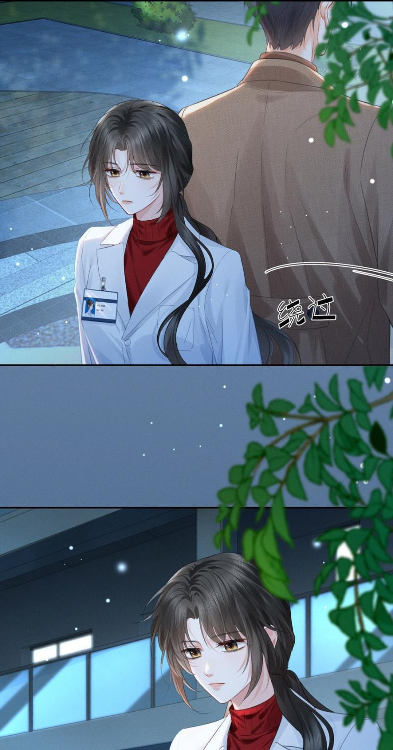 Drawn in by His Devotion Chapter 41 page 6 - 