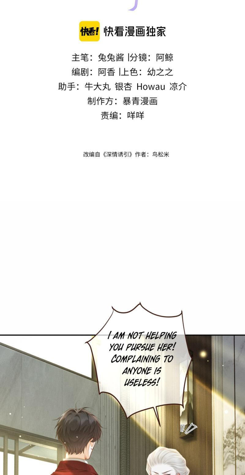 Drawn in by His Devotion Chapter 42 page 3 - 