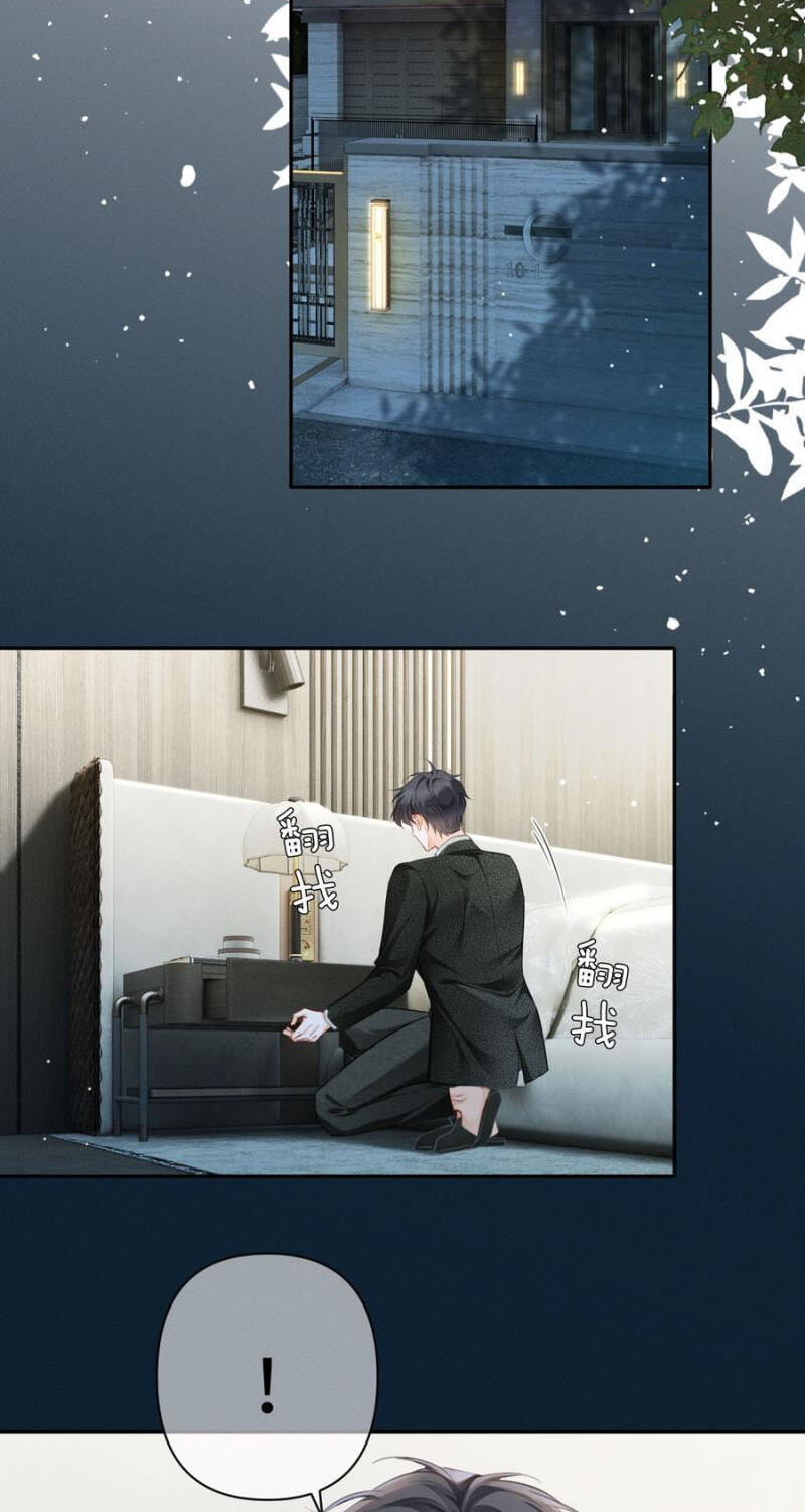 Drawn in by His Devotion Chapter 48 page 4 - 
