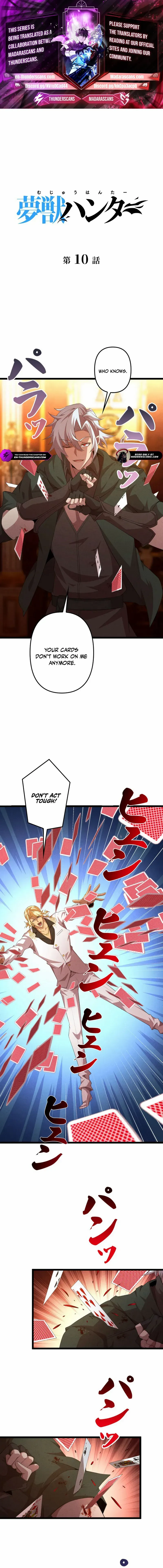 Dream Beast Hunter Chapter 10 page 1 - 