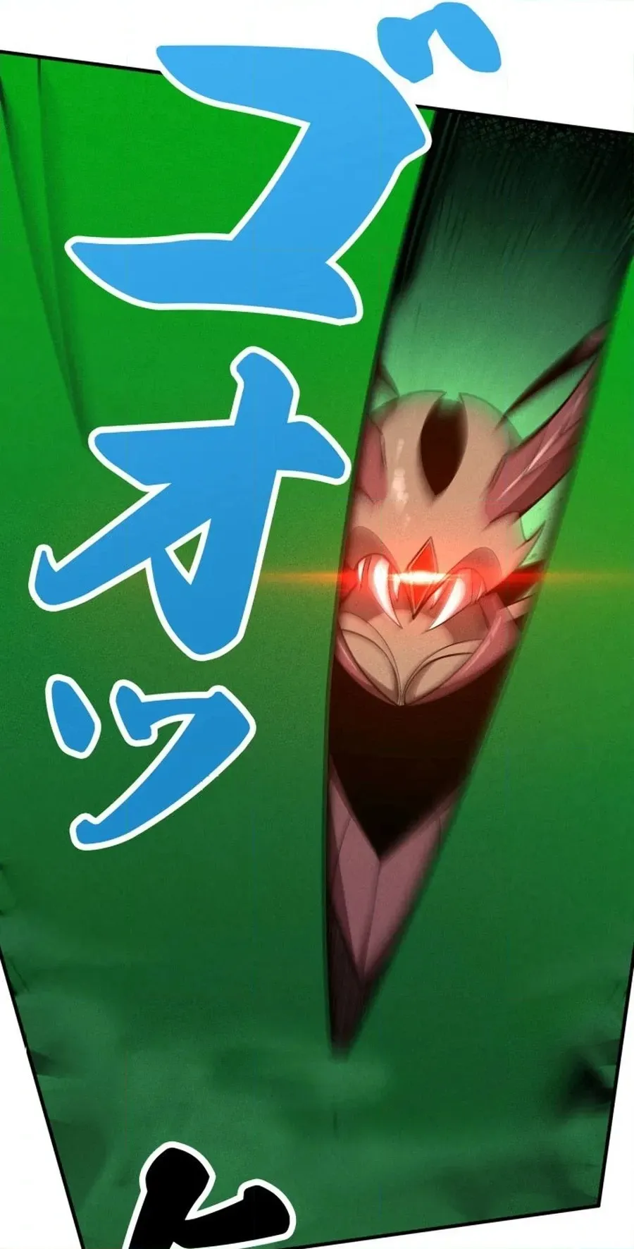 Dream Beast Hunter Chapter 13 page 20 - 