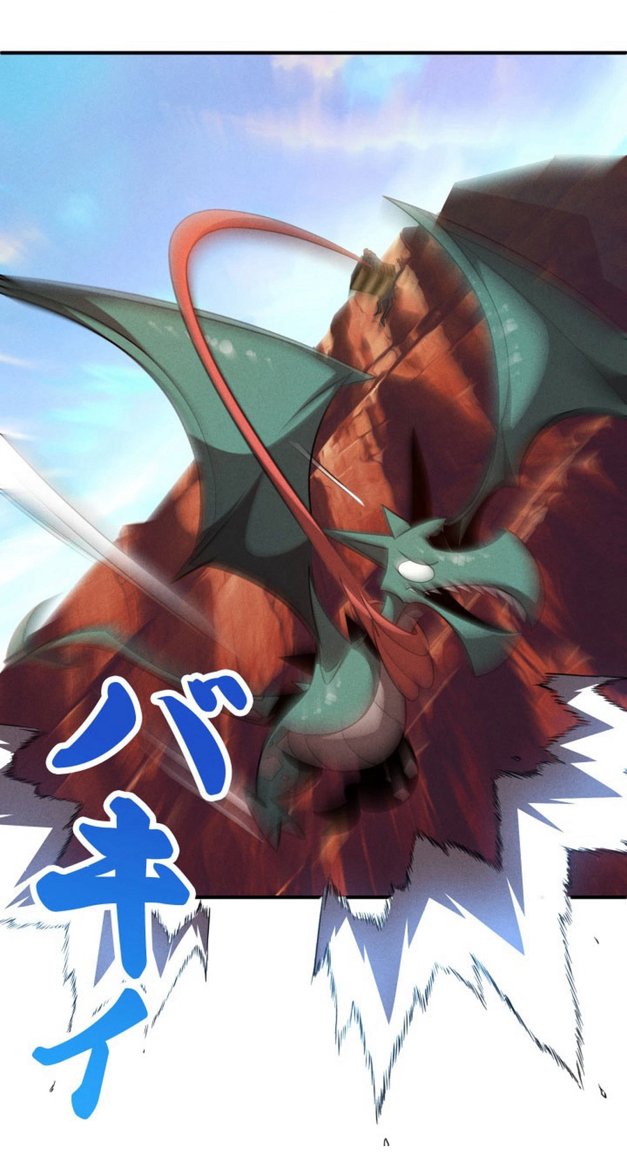 Dream Beast Hunter Chapter 14 page 57 - 