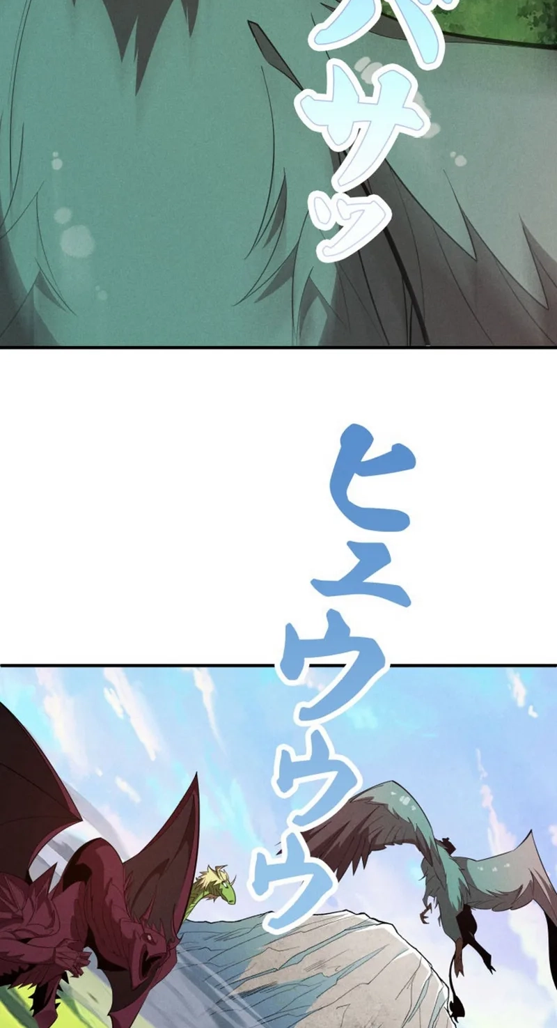 Dream Beast Hunter Chapter 15 page 42 - 