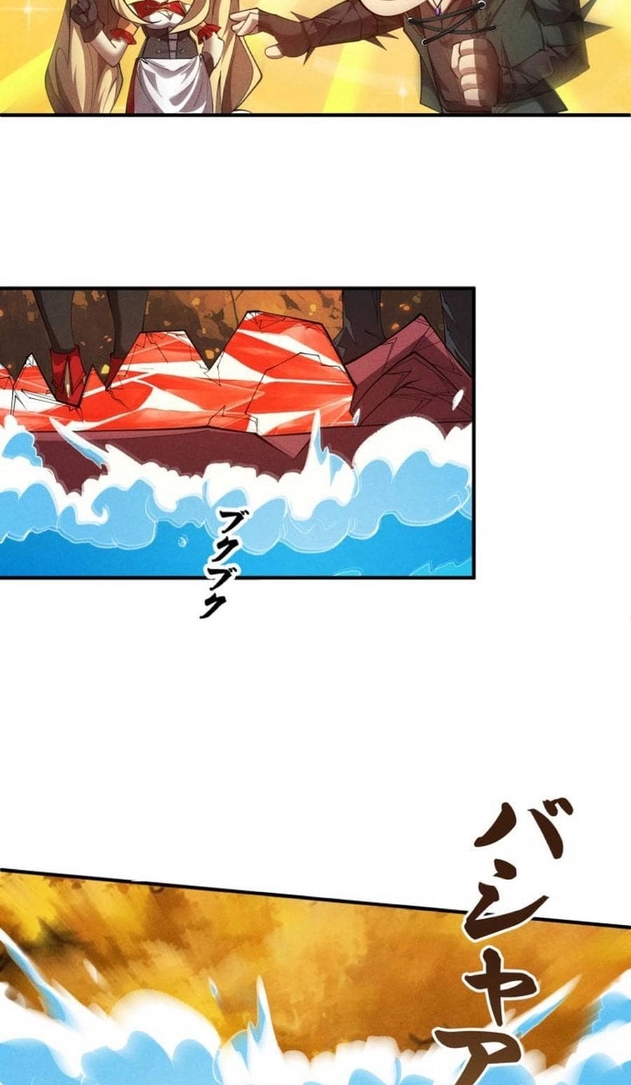 Dream Beast Hunter Chapter 16 page 38 - 