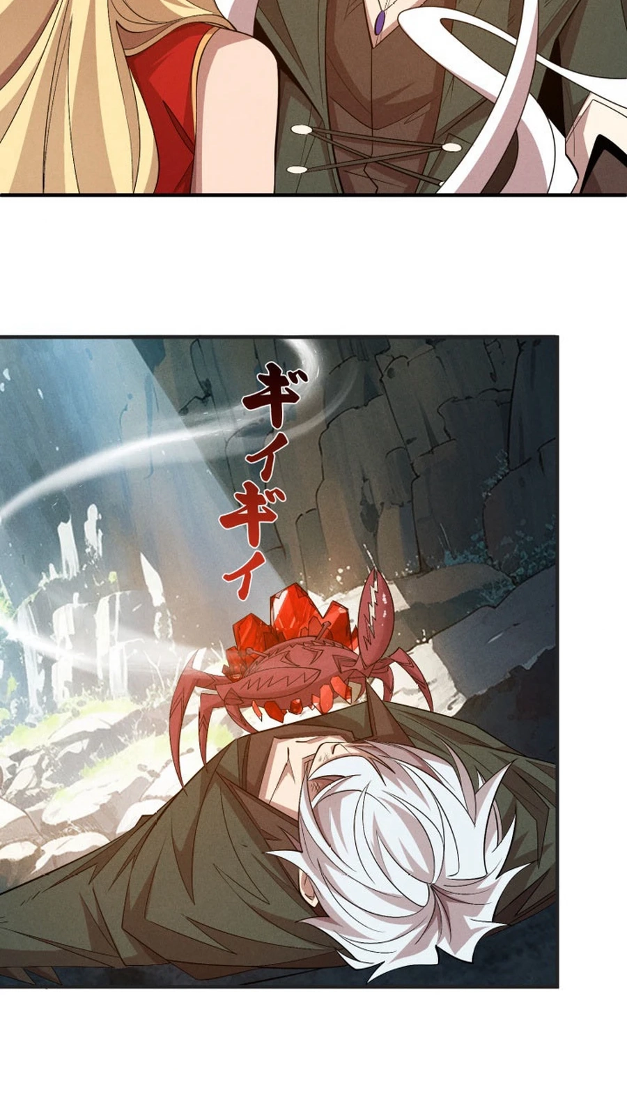 Dream Beast Hunter Chapter 19 page 59 - 