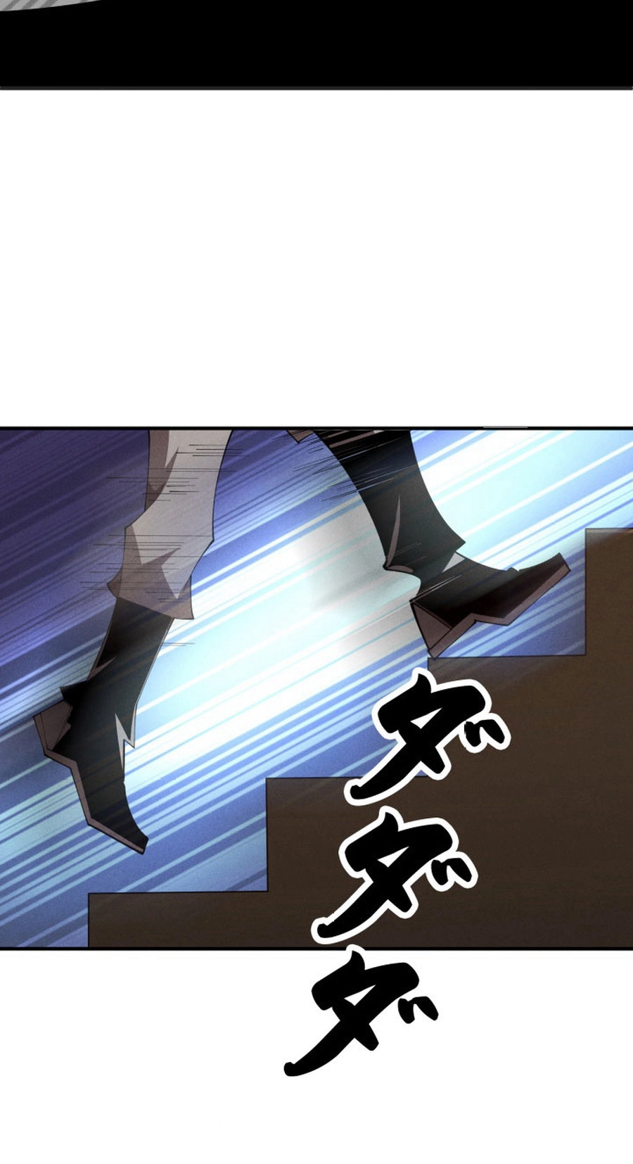 Dream Beast Hunter Chapter 20 page 56 - 