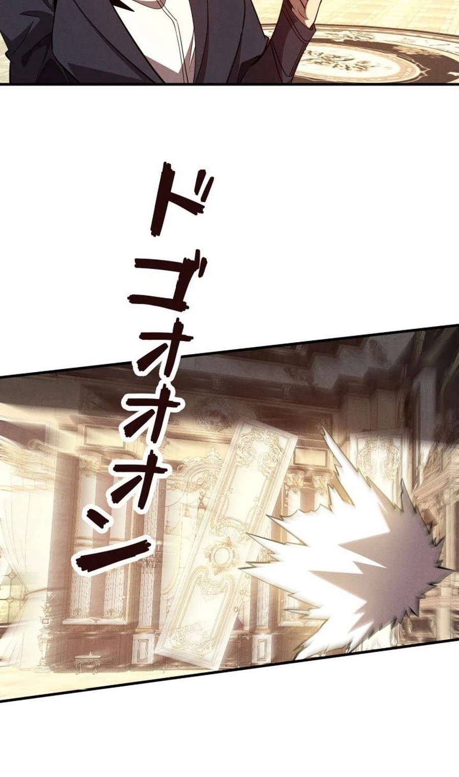 Dream Beast Hunter Chapter 21 page 61 - 