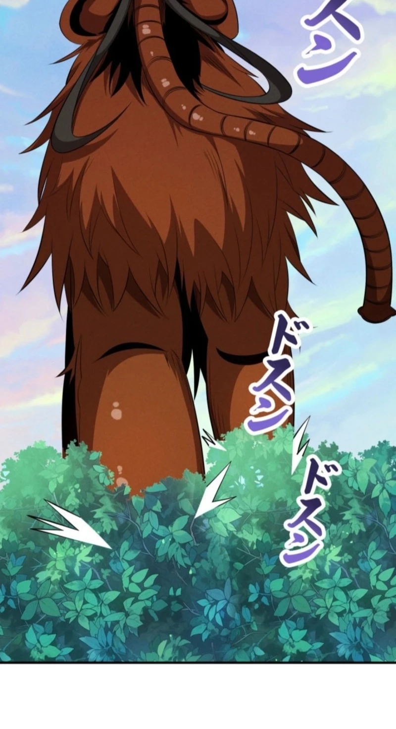 Dream Beast Hunter Chapter 23 page 5 - 