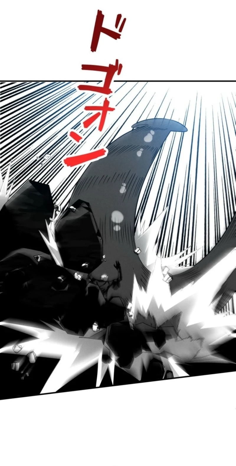 Dream Beast Hunter Chapter 23 page 43 - 