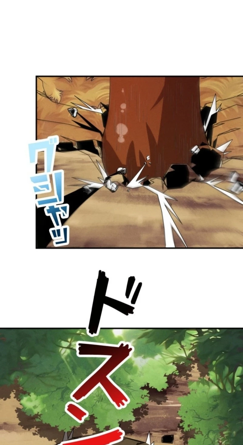 Dream Beast Hunter Chapter 23 page 45 - 