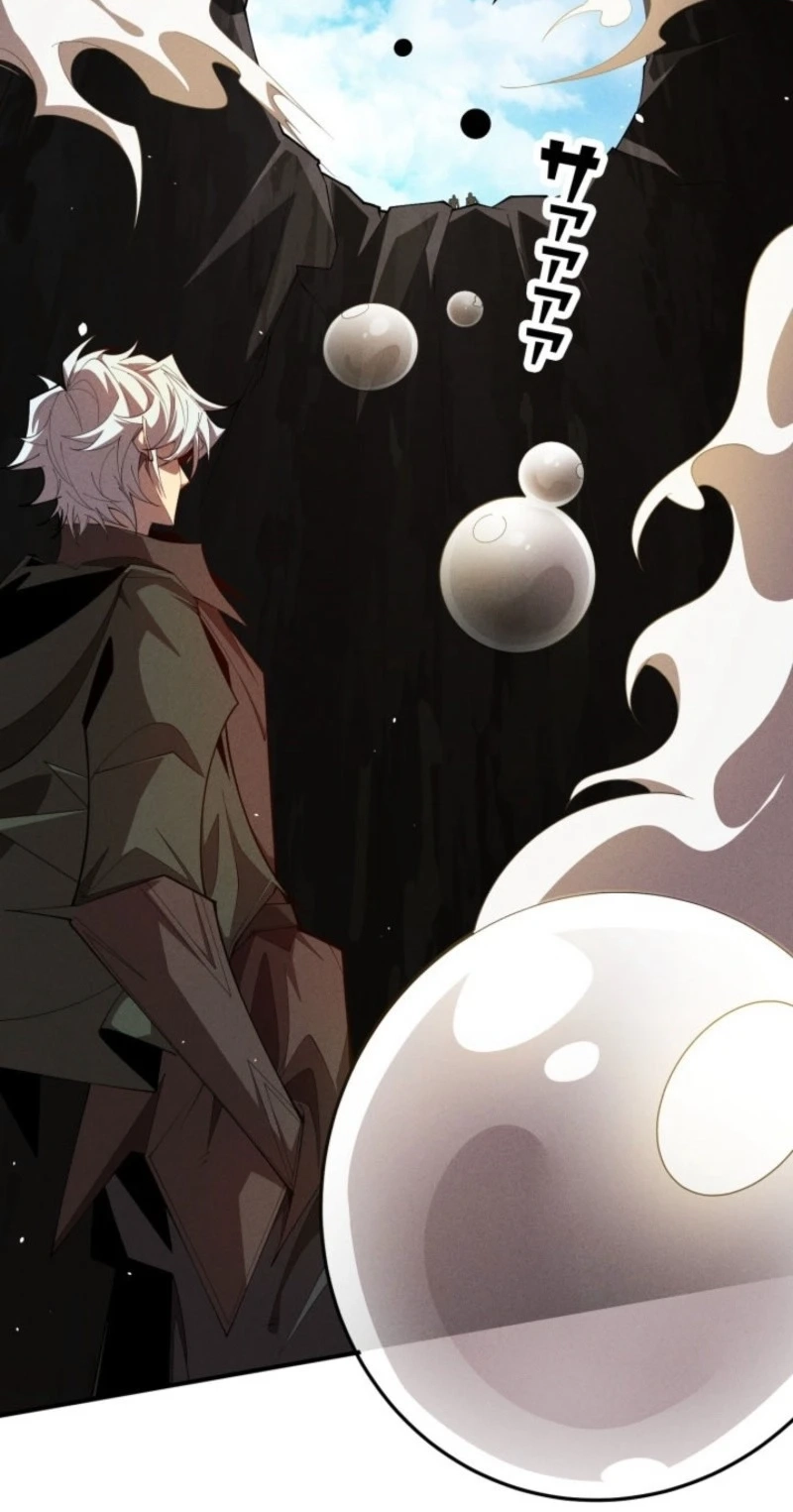 Dream Beast Hunter Chapter 24 page 18 - 