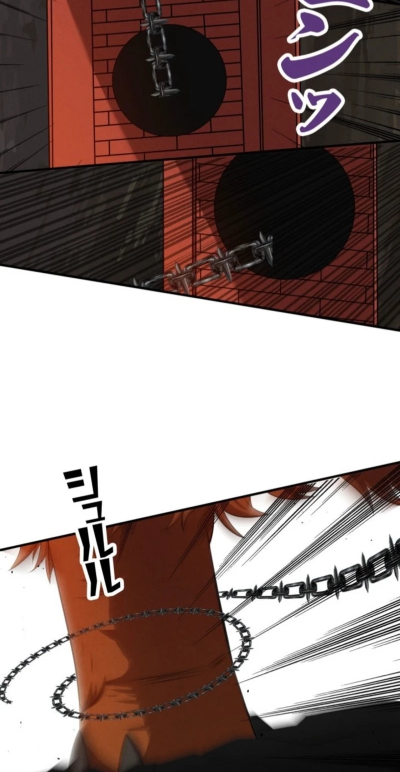 Dream Beast Hunter Chapter 24 page 7 - 
