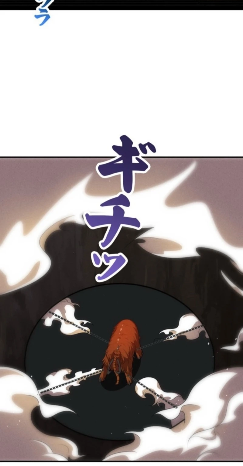 Dream Beast Hunter Chapter 24 page 9 - 